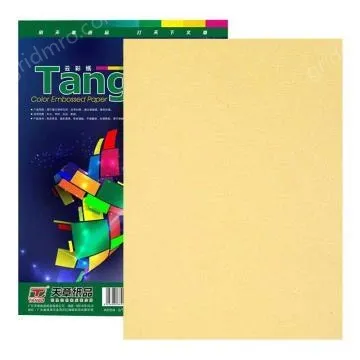 New green sky chapter