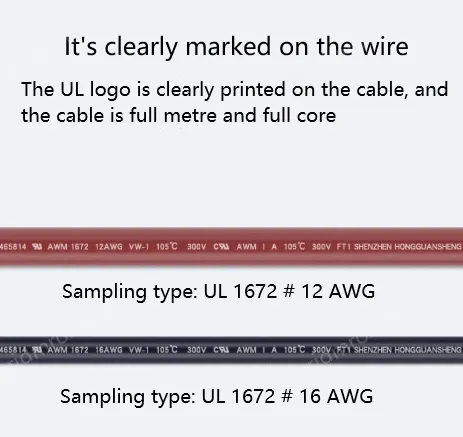 Transformer Cable 24AWG Brown